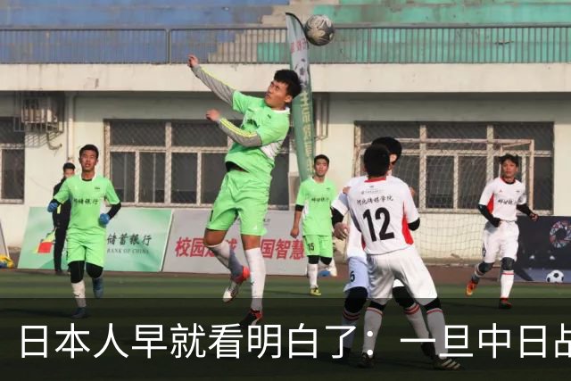 日本人早就看明白了：一旦中日战争打响，中国不会只算眼前这一仗